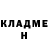 Героин гречка Antony Vincent