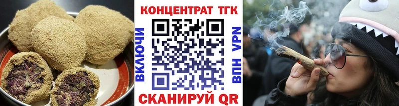 Canna-Cookies конопля  цены наркотик  Белореченск 