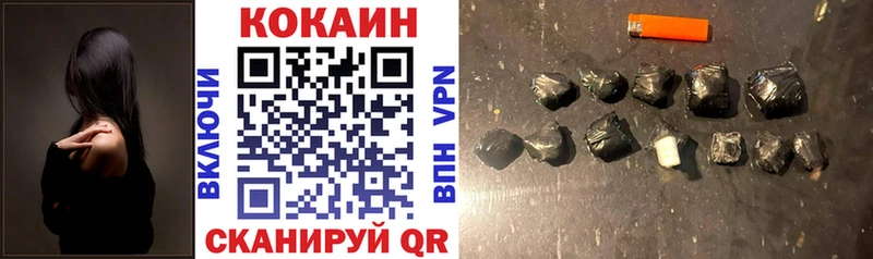 Cocaine Перу  omg как войти  Белореченск  закладка 