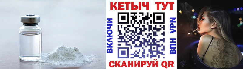Кетамин VHQ  Белореченск 