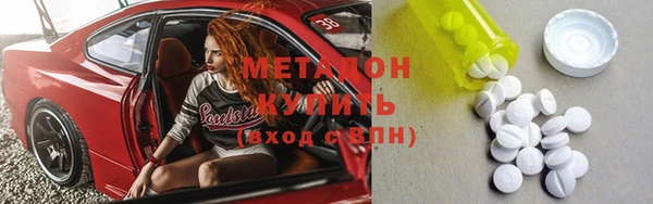 мефедрон мука Балабаново