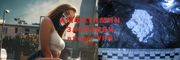гашик Баксан