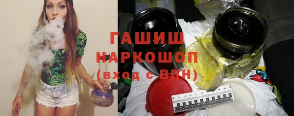 мефедрон мука Балабаново