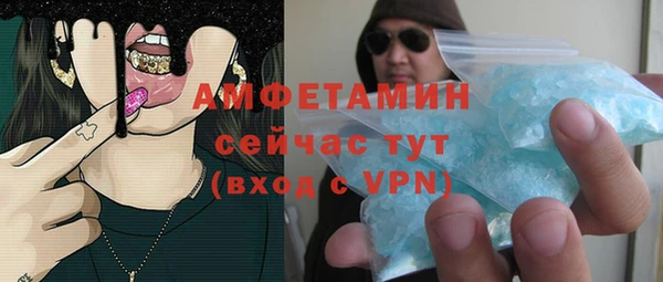 мефедрон мука Балабаново