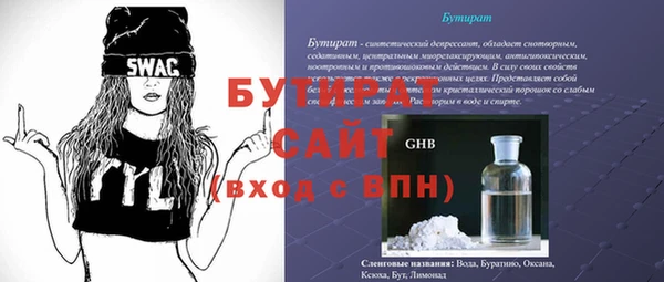 гашик Баксан