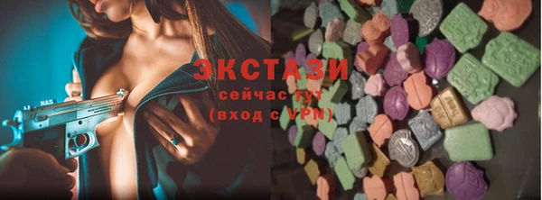 мефедрон мука Балабаново