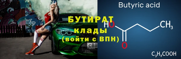 ешки Сатка