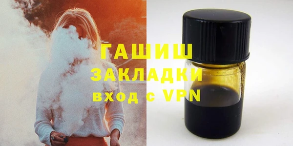 мефедрон мука Балабаново
