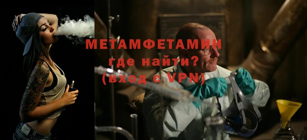 мефедрон мука Балабаново