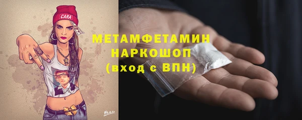 гашик Баксан