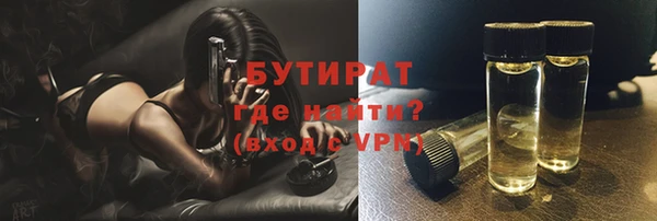 гашик Баксан