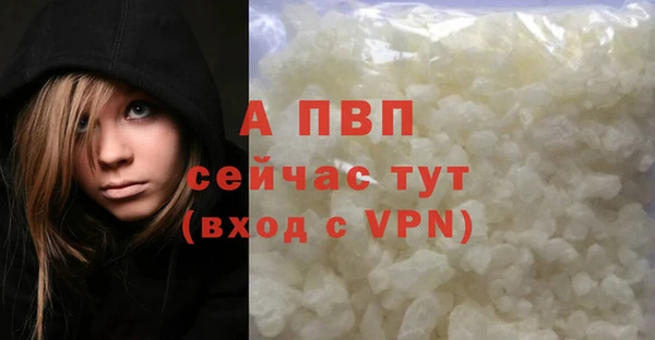 мефедрон мука Балабаново