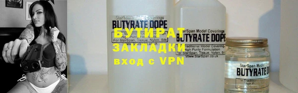 мефедрон мука Балабаново