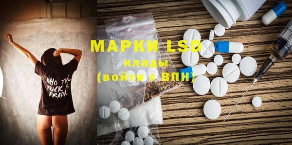 каннабис Балахна