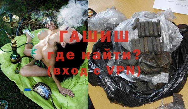 мефедрон мука Балабаново