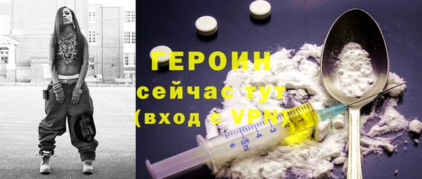 мдма Сафоново