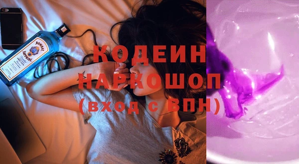 каннабис Саяногорск