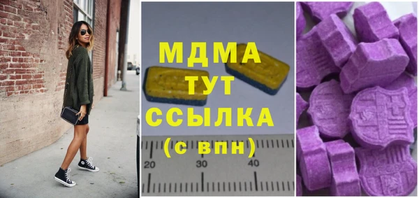 гашик Баксан