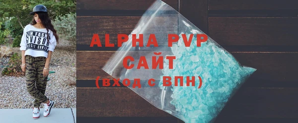 мефедрон мука Балабаново