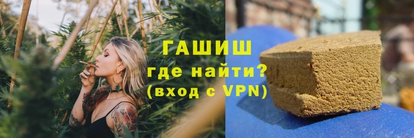 мдма Сафоново