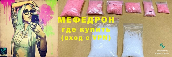 мефедрон мука Балабаново