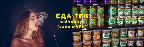каннабис Балахна