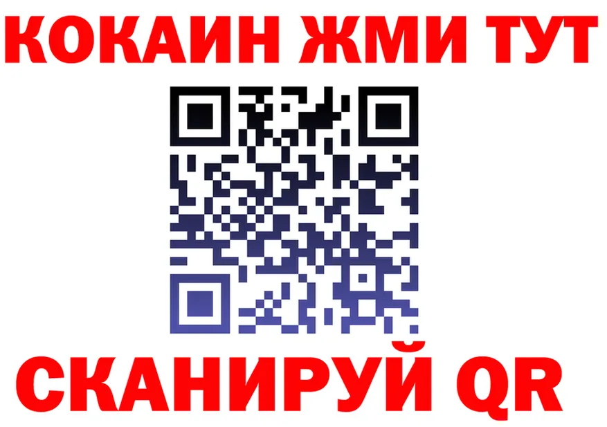 МЕФ 4 MMC ссылка это мега Белореченск