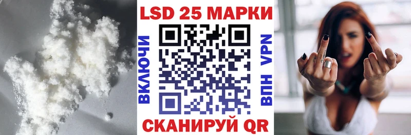 Лсд 25 экстази ecstasy  закладки  KRAKEN как войти  Белореченск 