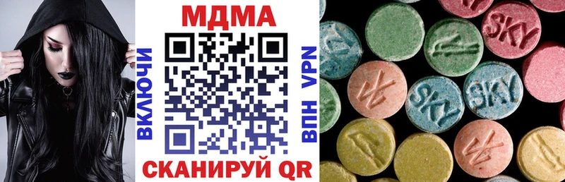 mega ТОР  Белореченск  МДМА молли 