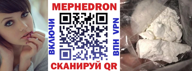 МЕФ  Белореченск