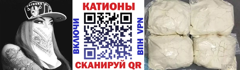 МЕФ кристаллы Белореченск
