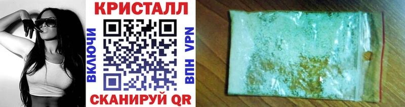 Метамфетамин витя  Белореченск 