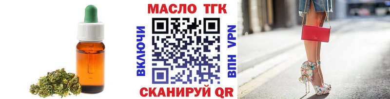 где продают наркотики  Белореченск  ТГК концентрат 