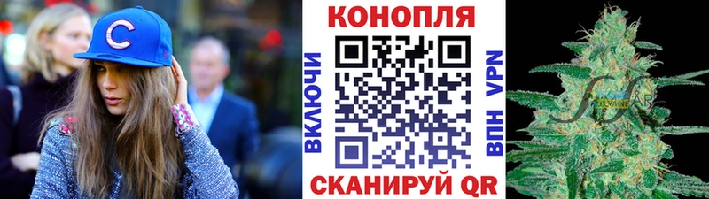 Каннабис White Widow  где продают   Белореченск 